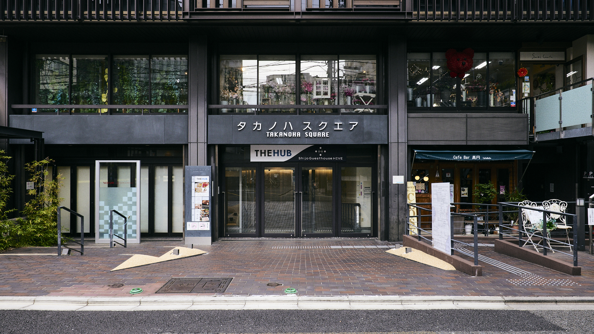 Shijo Guesthouse HIVE