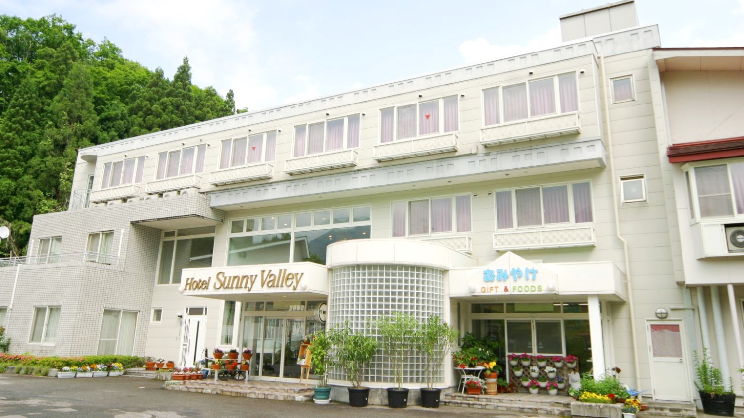 ホテル サニーバレー