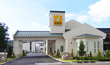 ファミリーロッジ旅籠屋 小矢部店 写真