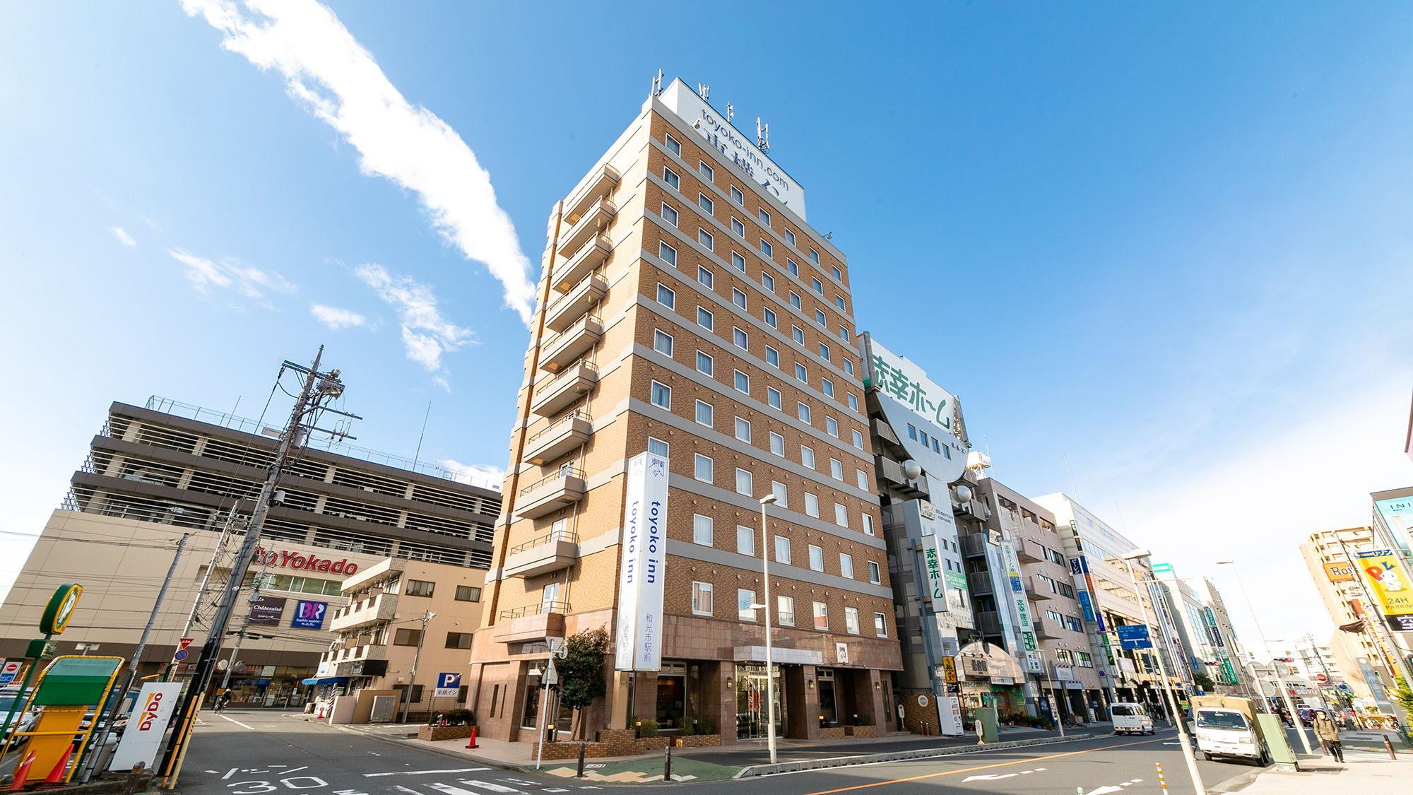 東横イン和光市駅前