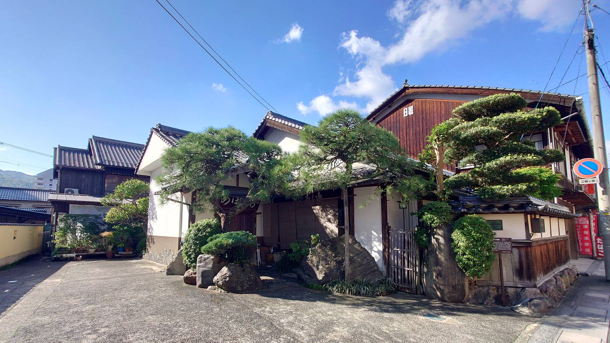 あけぼの旅館