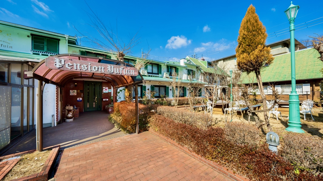 ペンション ゆふいん