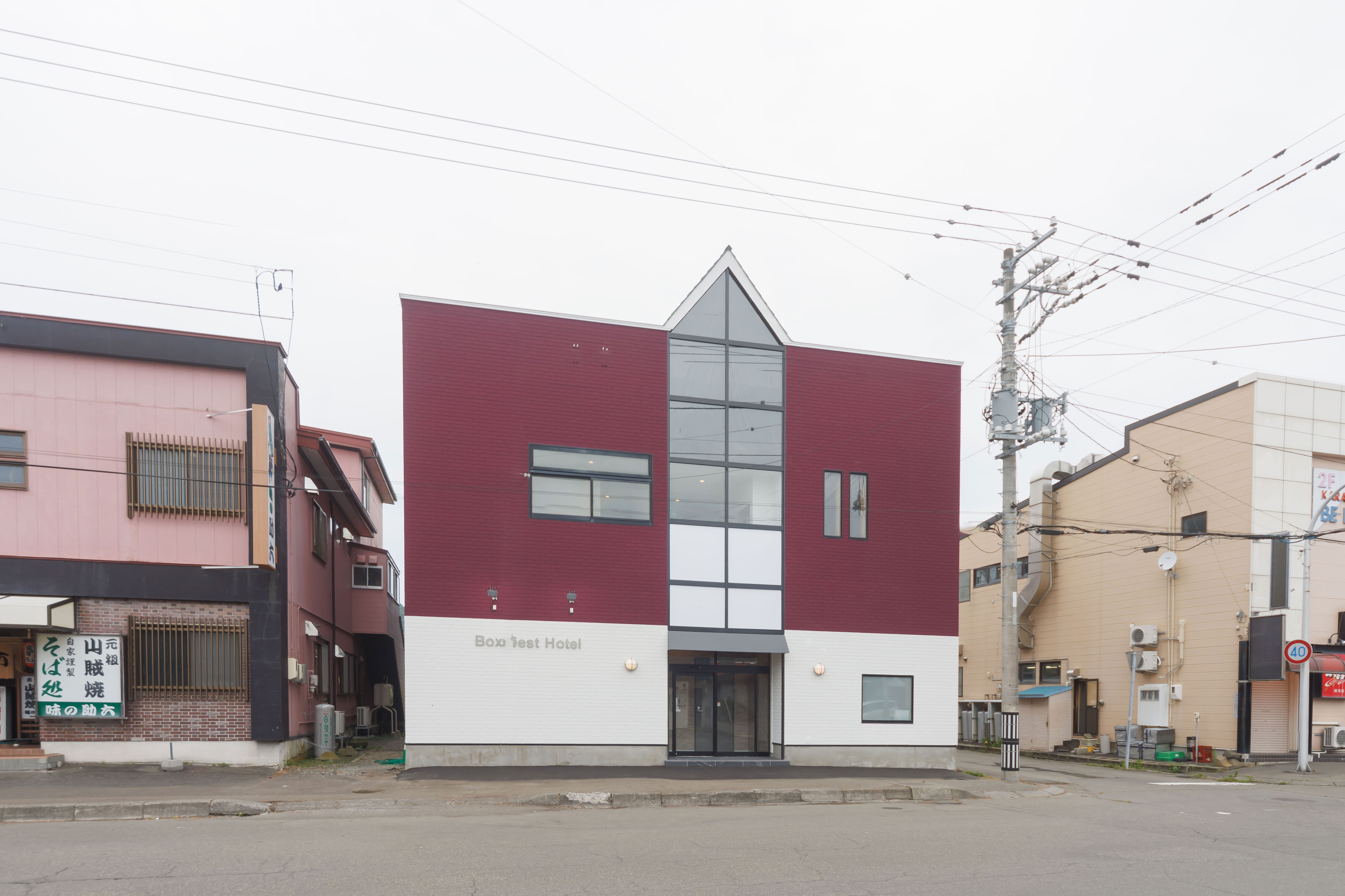 Box Rest Hotel