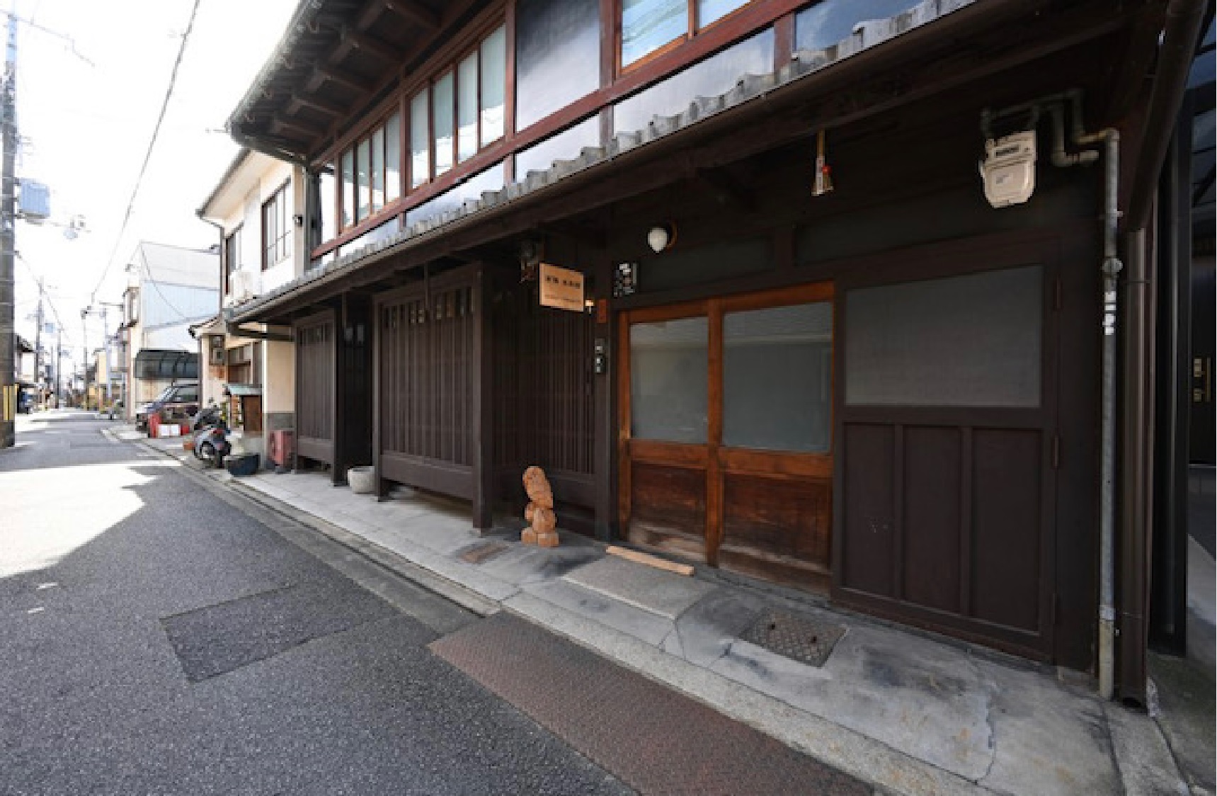 西陣 米田邸