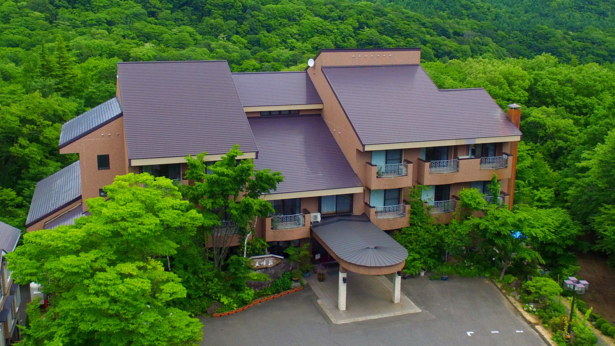 新甲子温泉　五峰荘 写真