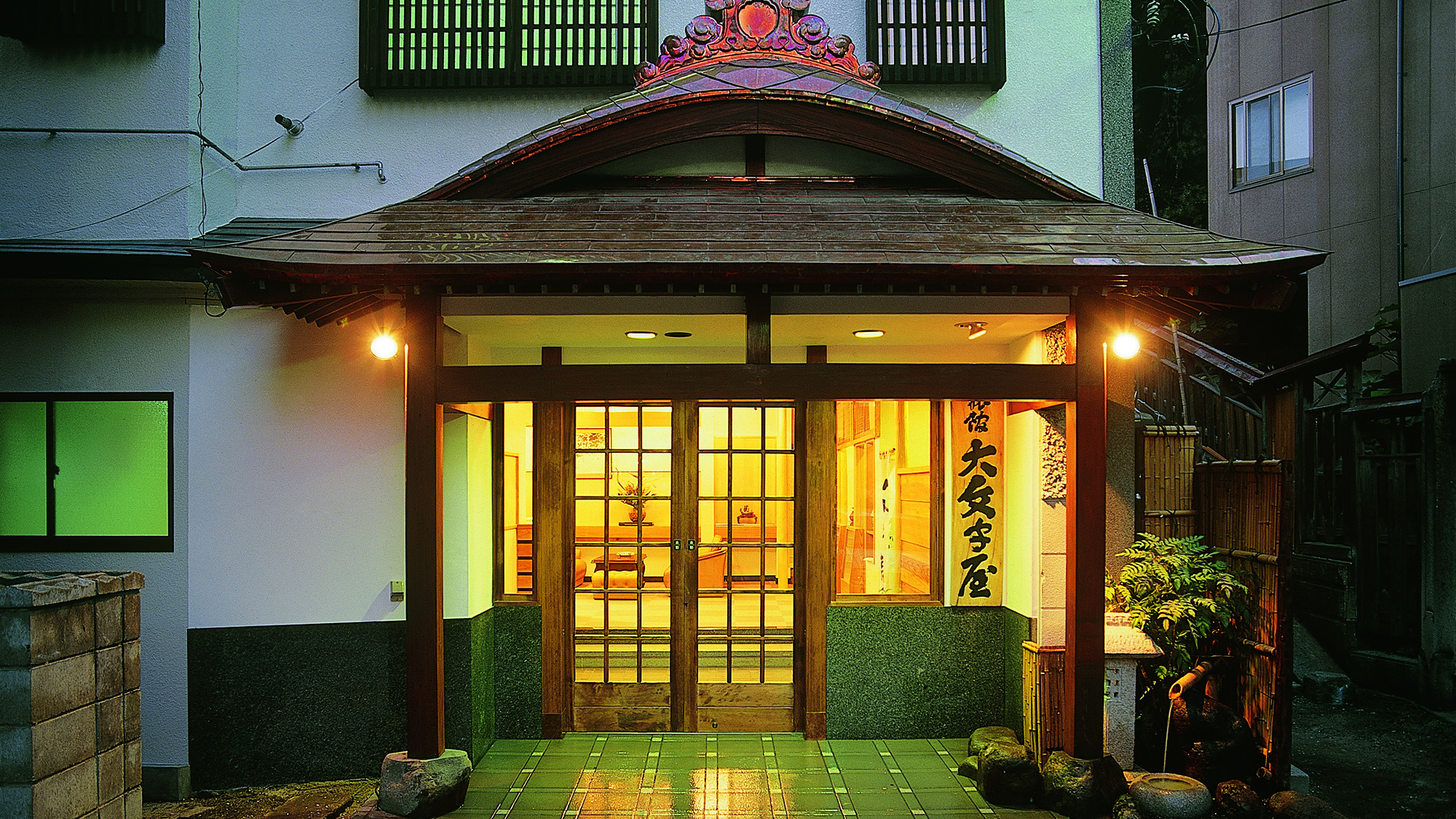 赤湯温泉　旅館　大文字屋