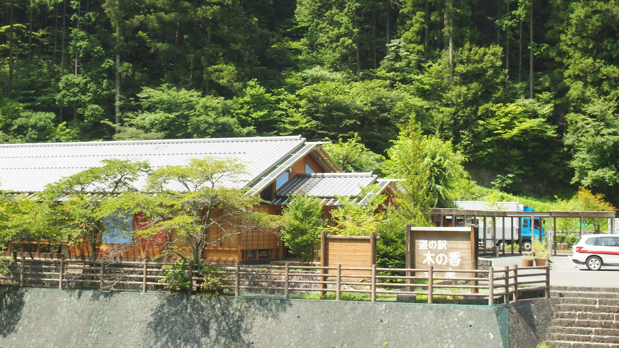 木の香温泉