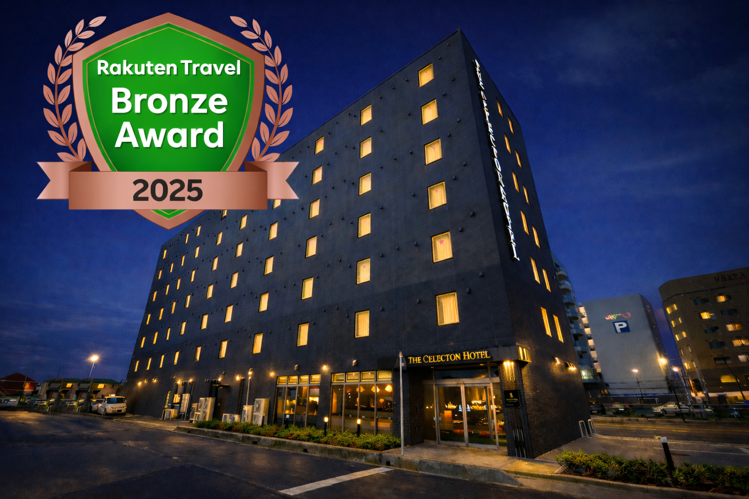 ザ セレクトン土浦駅前