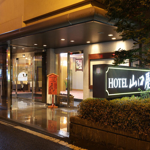 ホテル山口屋