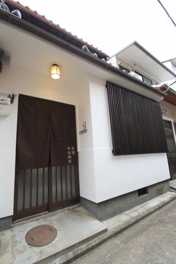 JQヴィラ京都 平安神宮