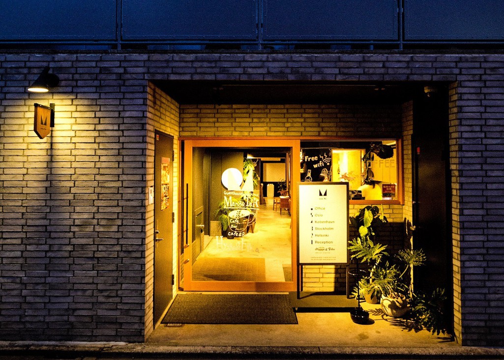 Guesthouse Hiroshima Mange Tak 写真