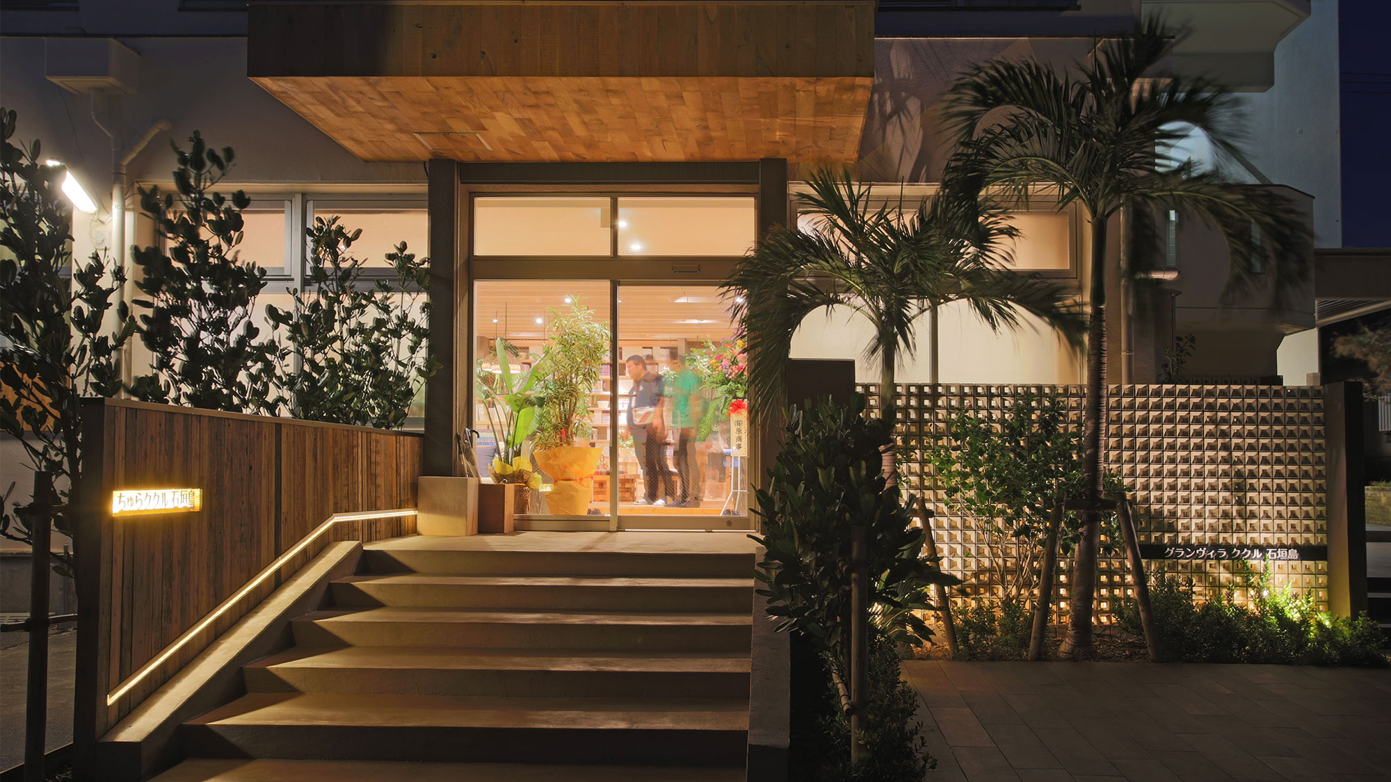 ゲストハウスちゅらククル石垣島