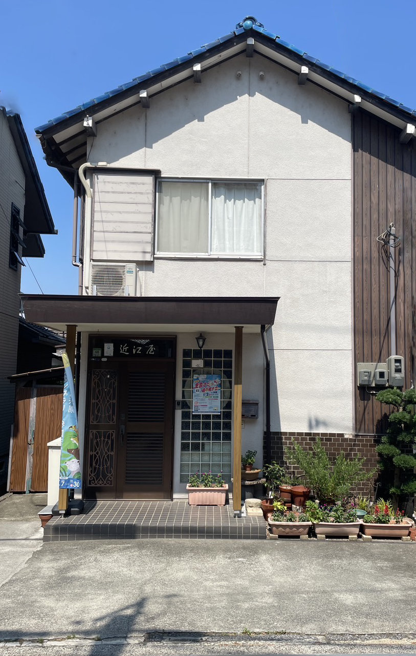 旅館　近江屋＜滋賀県＞