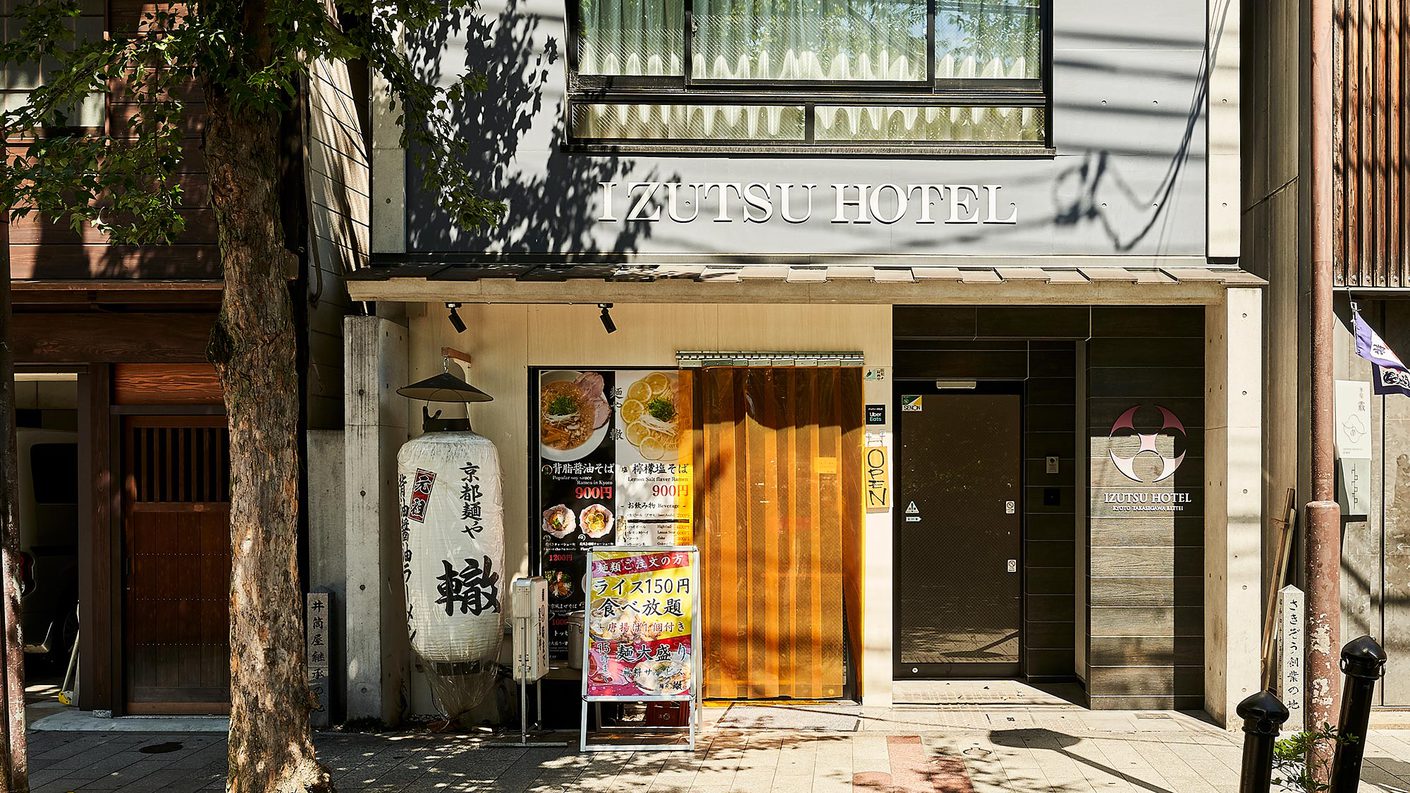 写真：楽天トラベル