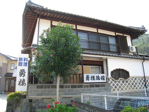 勇楼 旅館