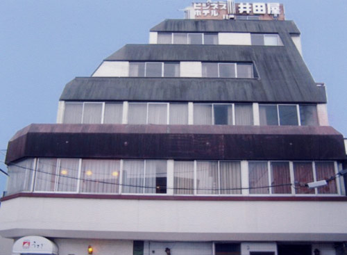 ビジネスホテル井田屋 写真