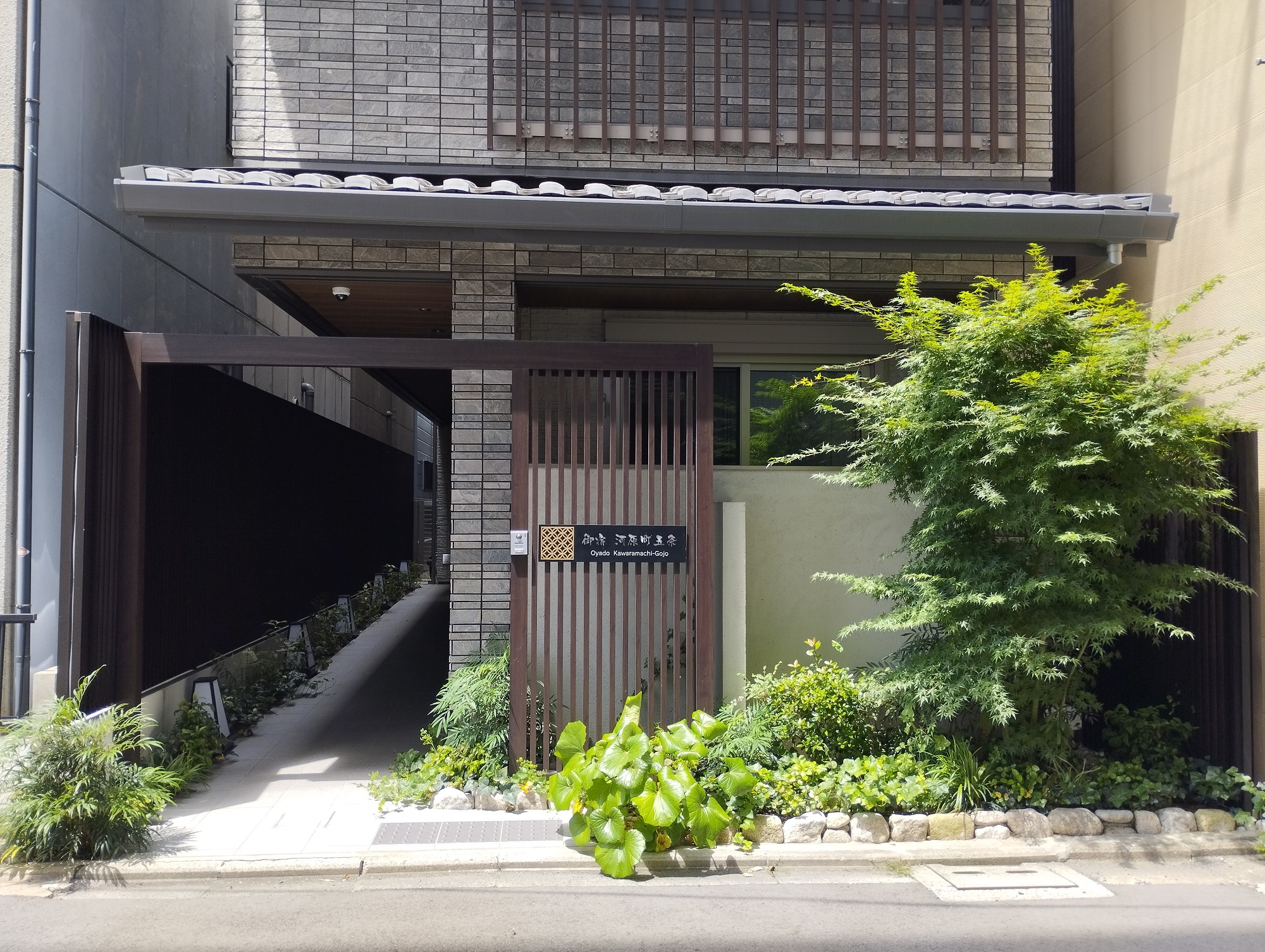 御宿 河原町五条