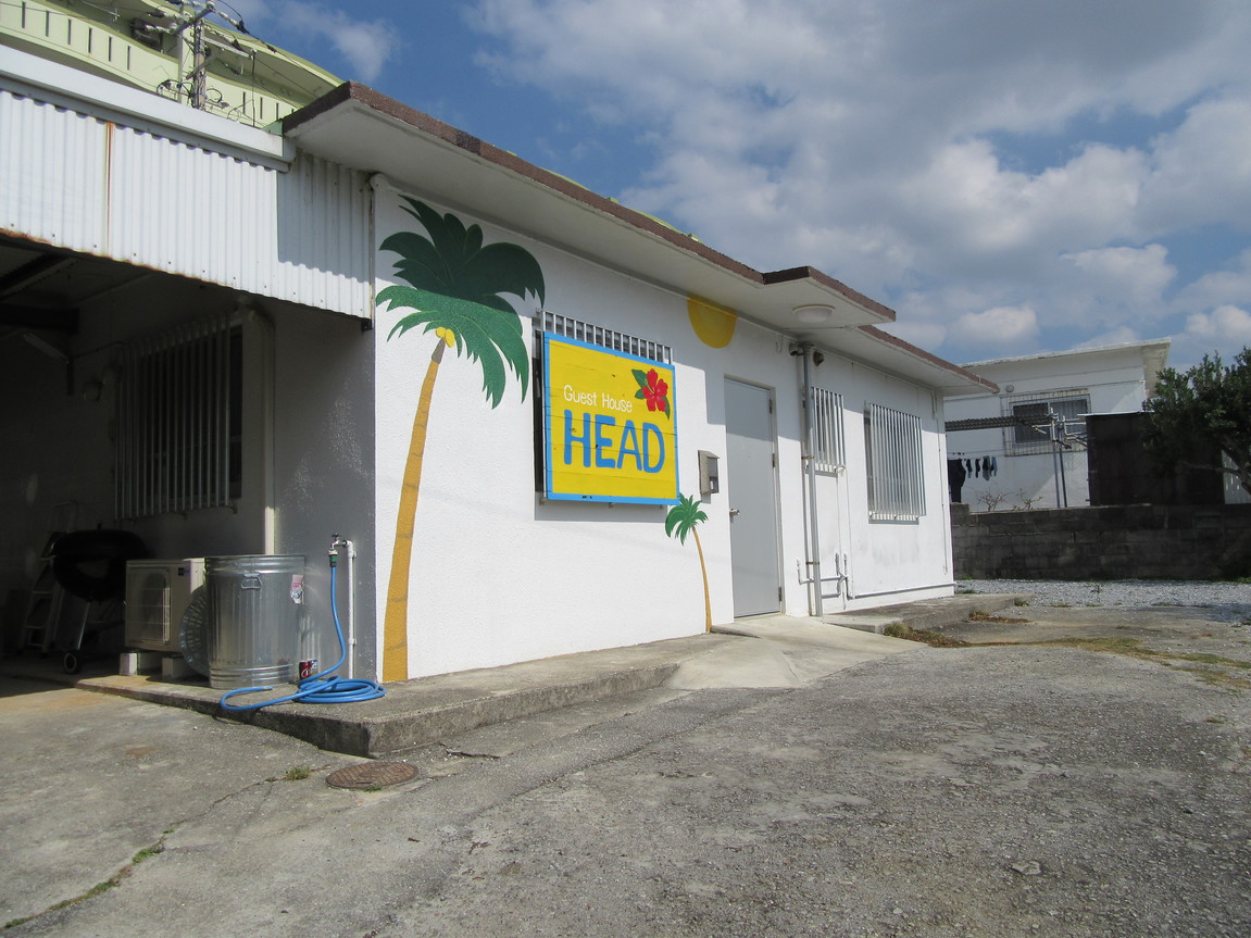 Guest House HEAD