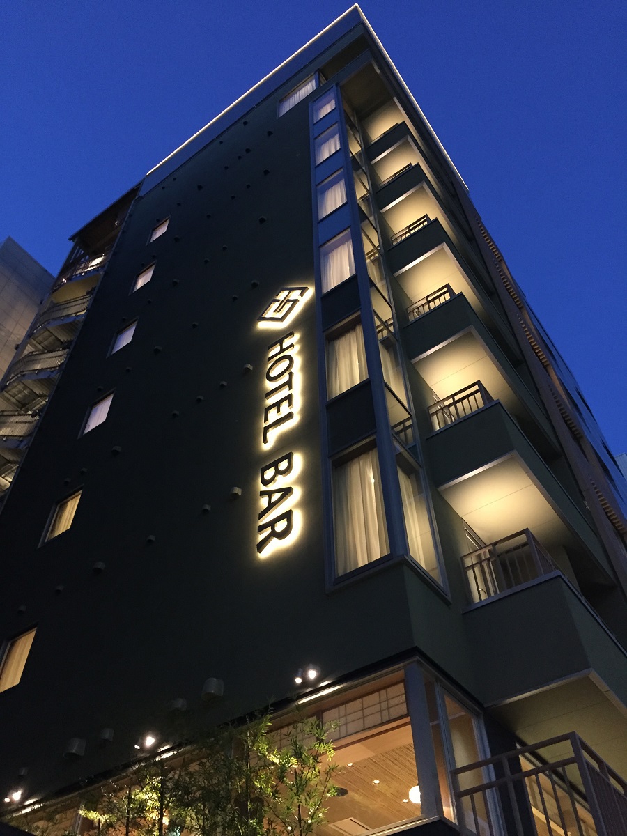 ホテルバー グランティオス別邸