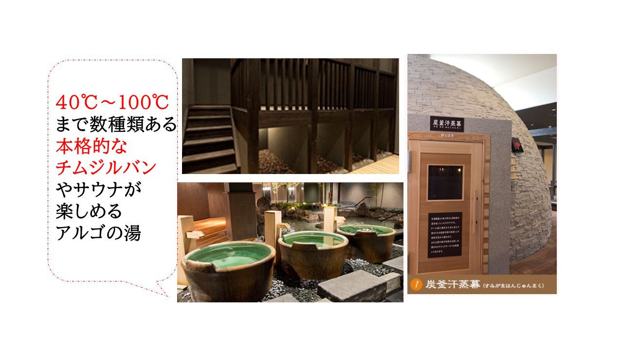 写真：楽天トラベル