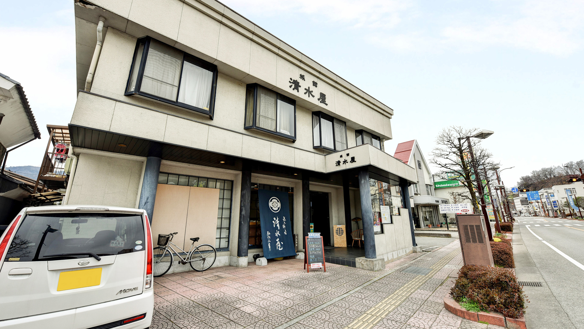 清水屋旅館