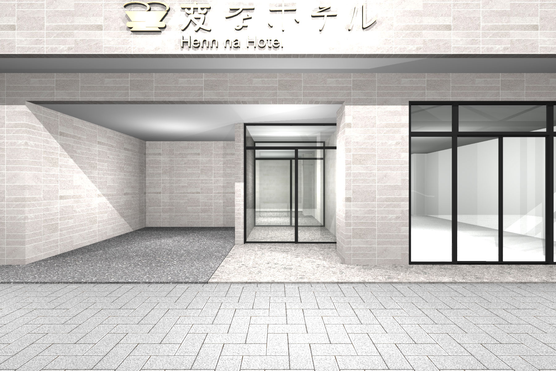 変なホテル鹿児島 天文館