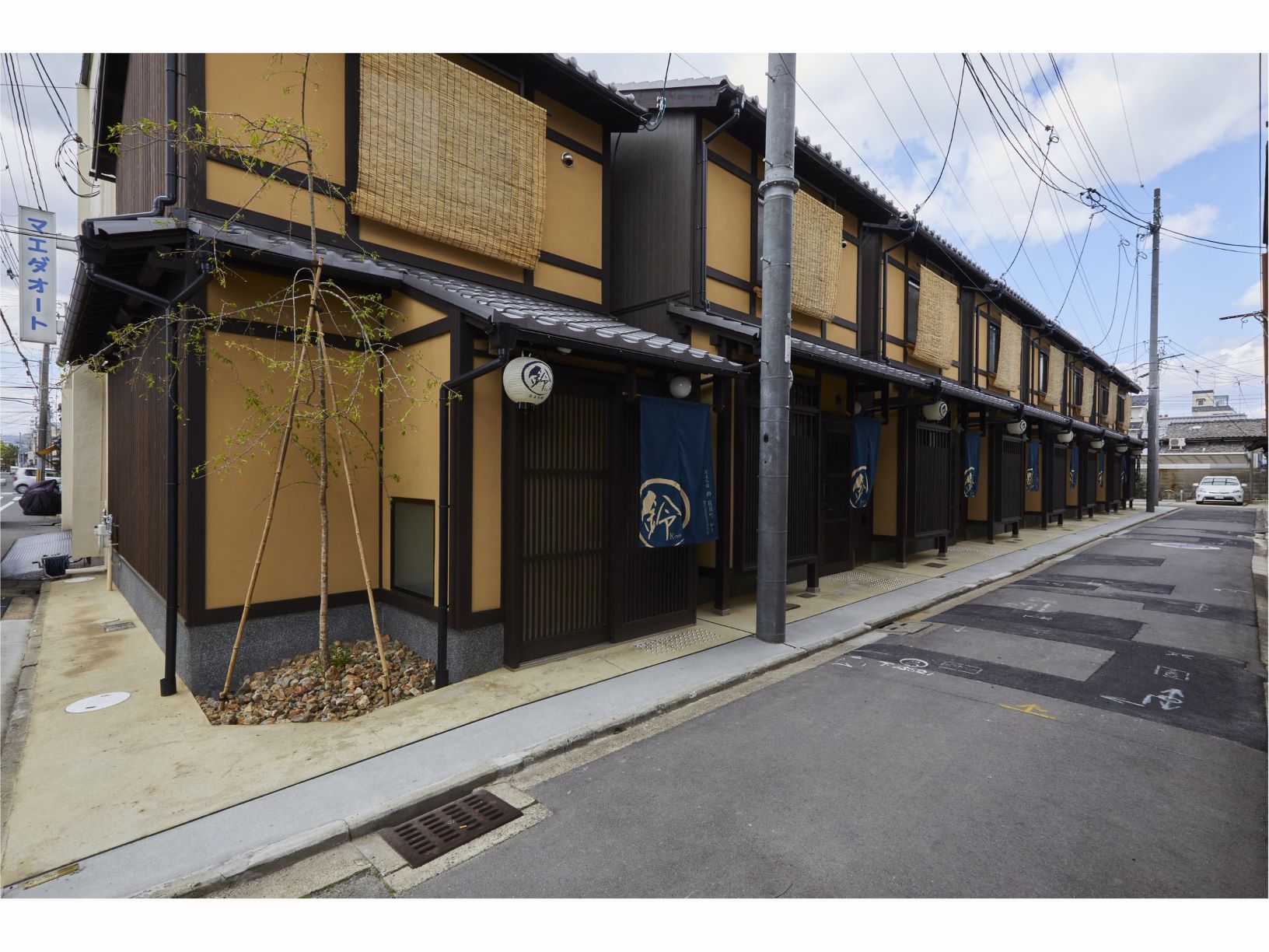 町家 京都 SORA 写真