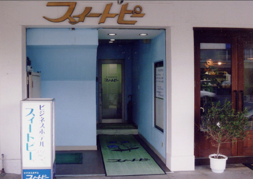 写真：楽天トラベル