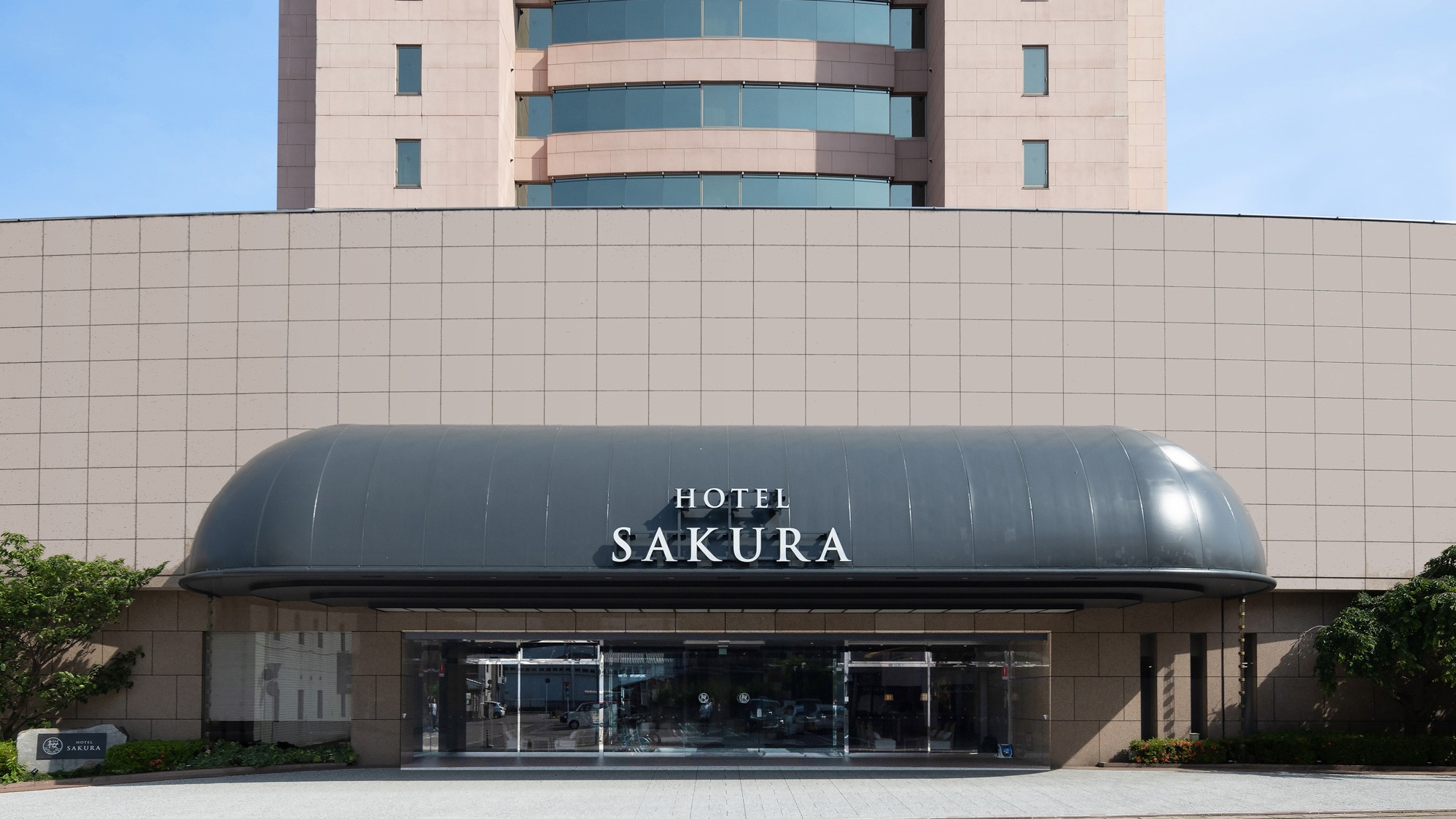 ホテル桜 嬉野