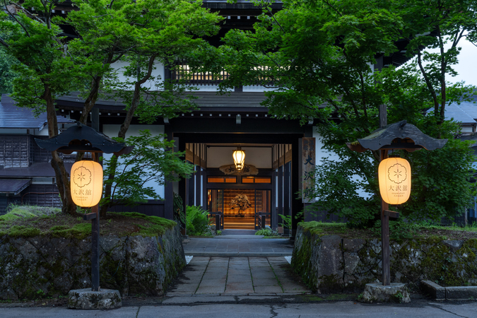 大沢山温泉 大沢舘