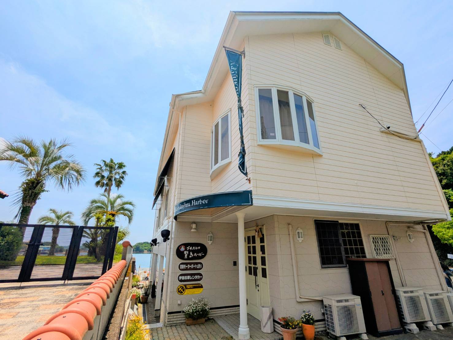 プチホテル 賢島ハーバー
