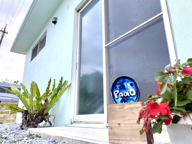 西表島コンドミニアムPaaO