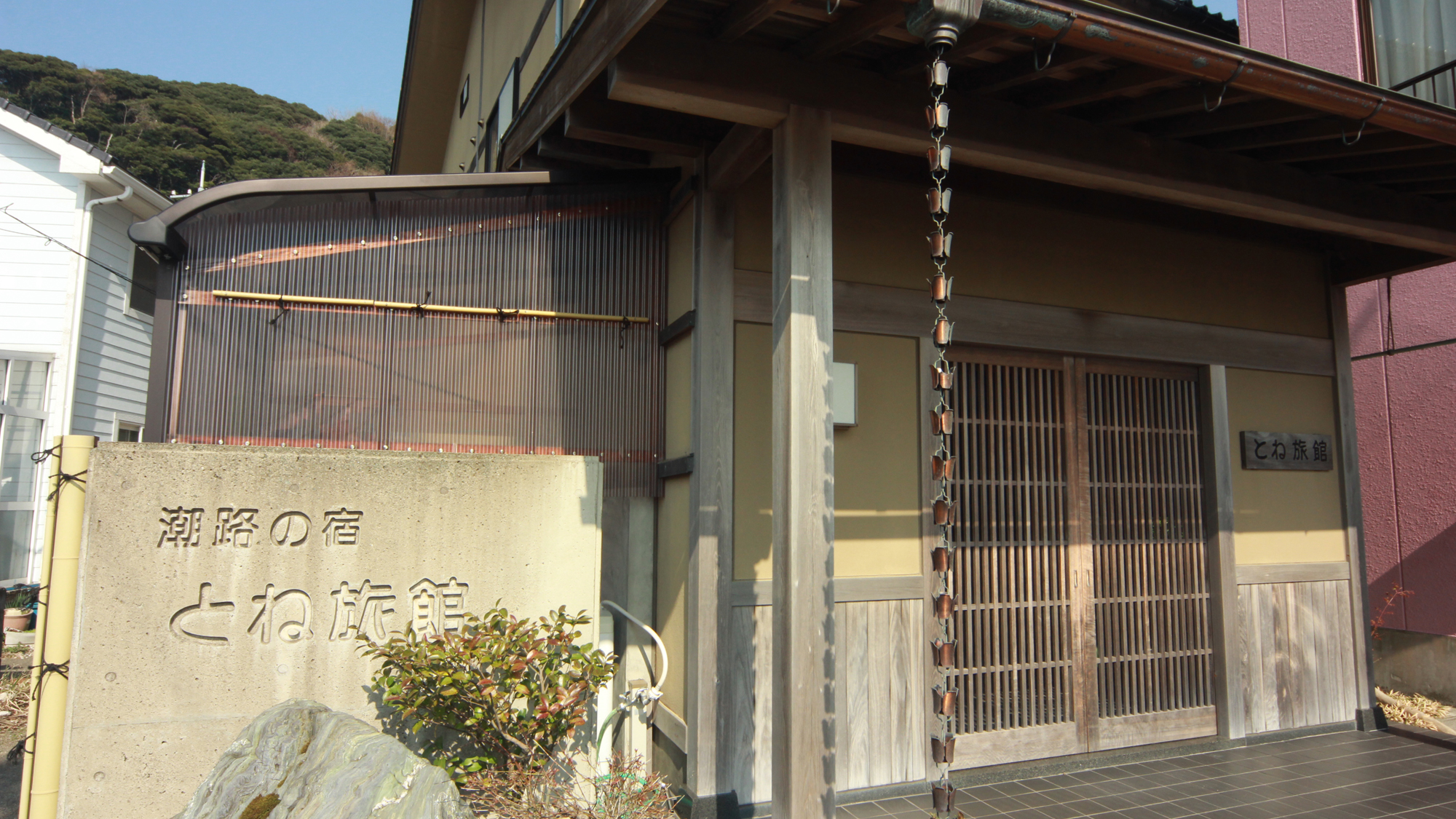 若狭小川 潮路の宿 とね旅館