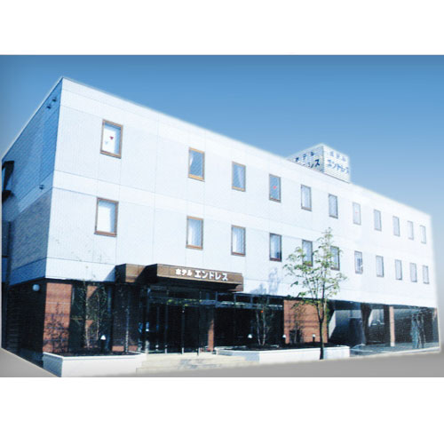 ビジネスホテル エンドレス