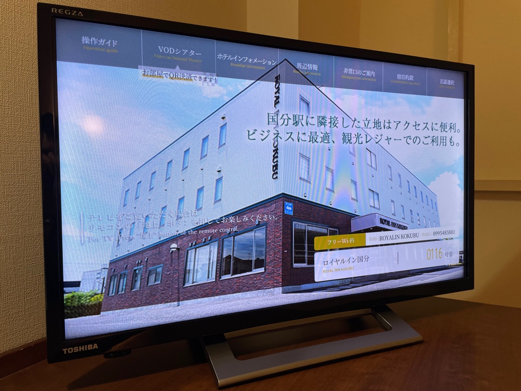 写真：楽天トラベル