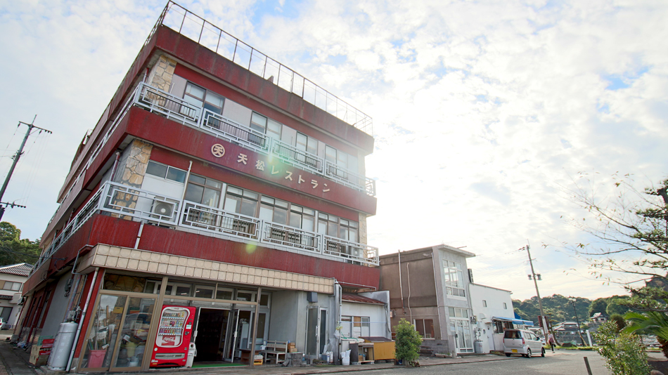 松島温泉　旅館天松 写真