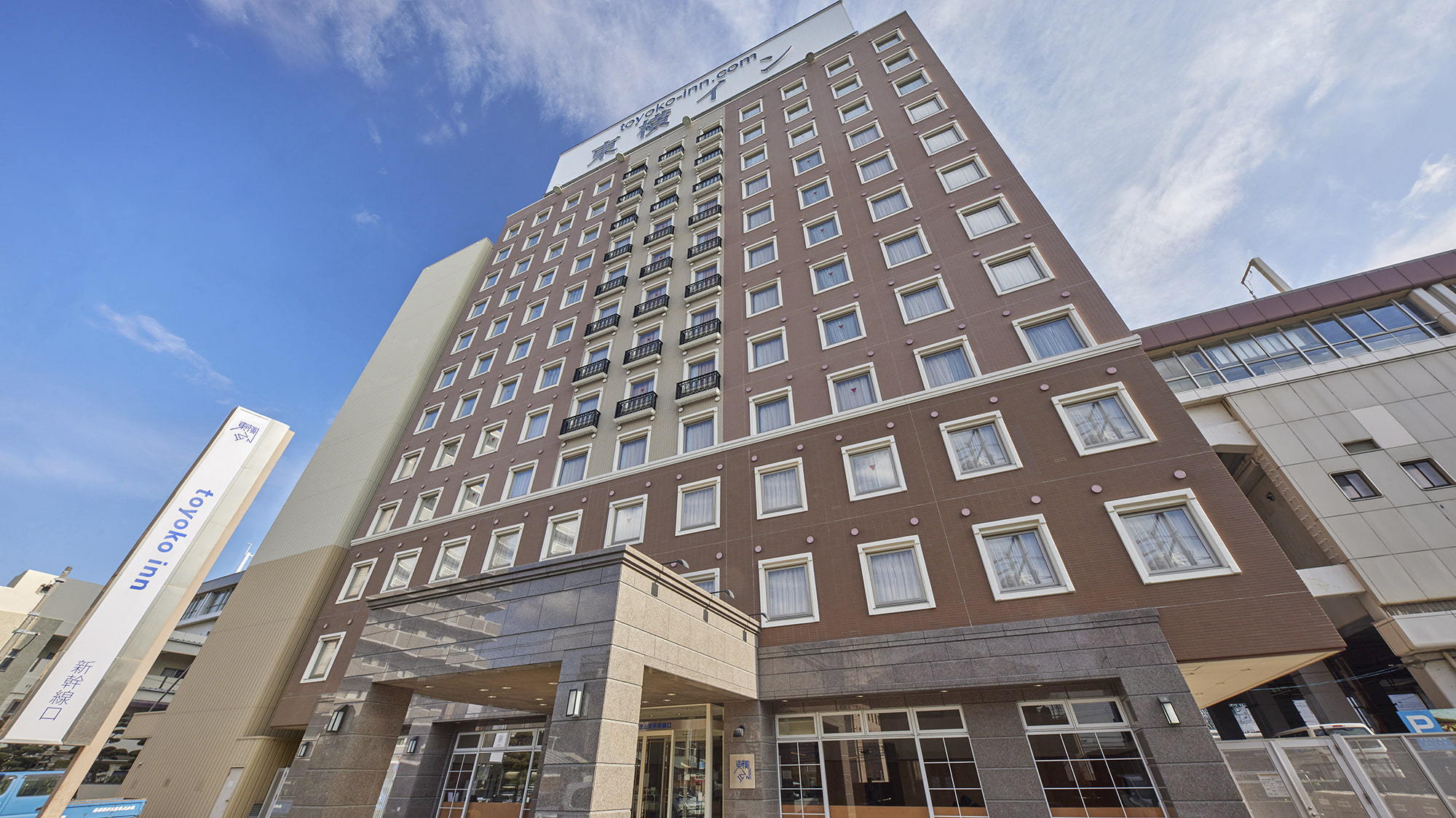 東横イン徳山駅新幹線口