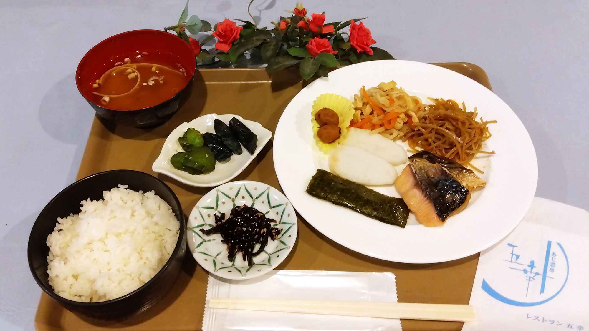 写真：楽天トラベル