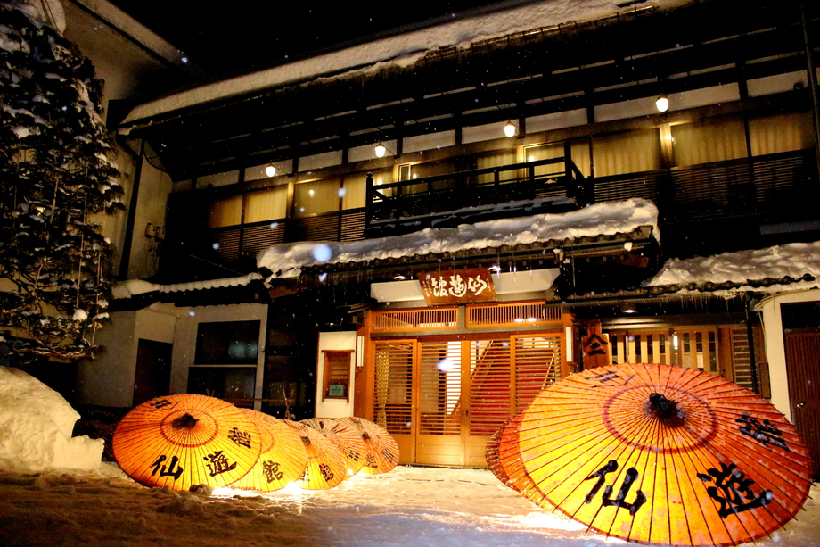 大鰐温泉　やすらぎの宿　ヤマニ仙遊館