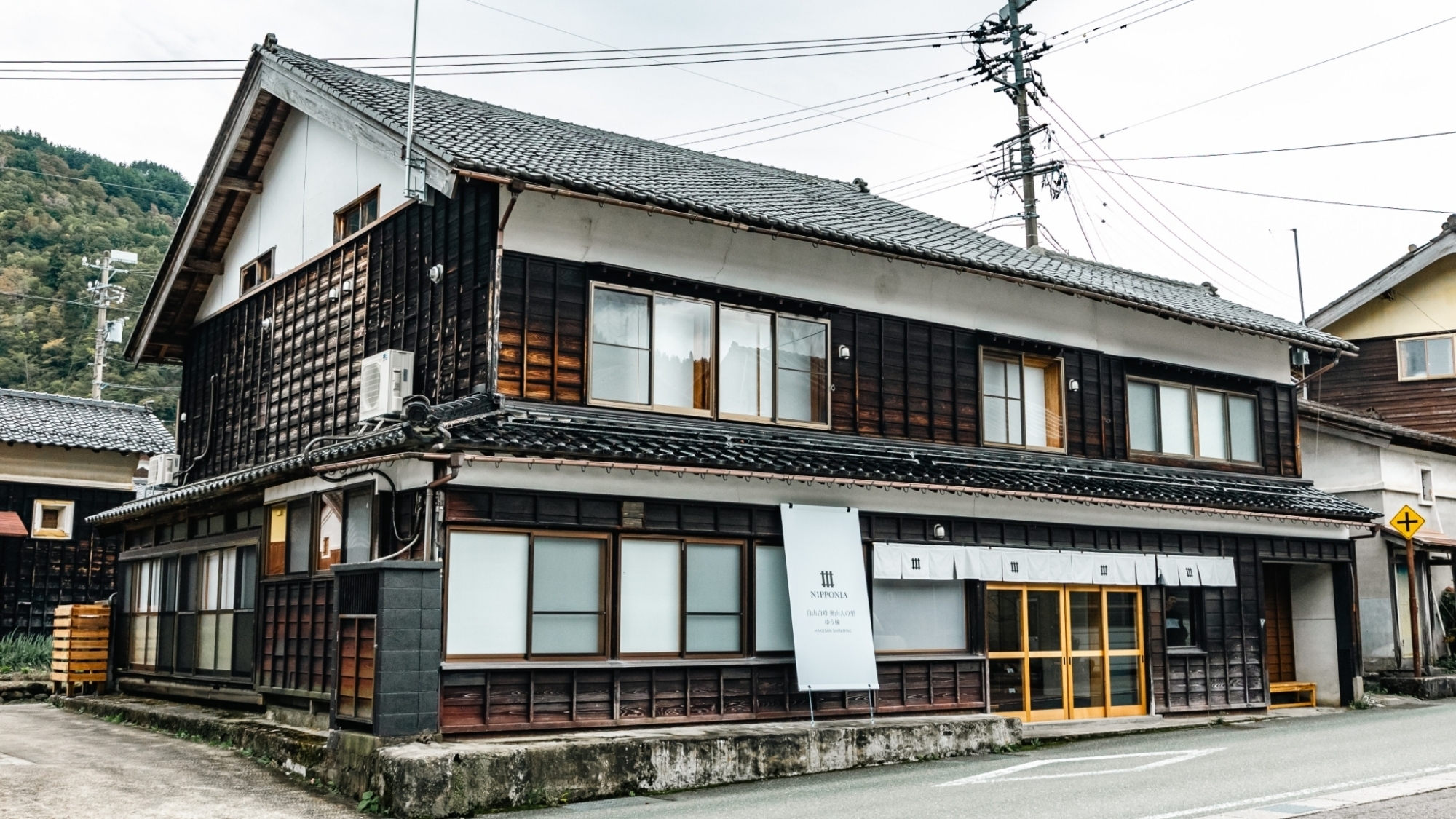 NIPPONIA 白山白峰 奥山人の里 ゆう棟
