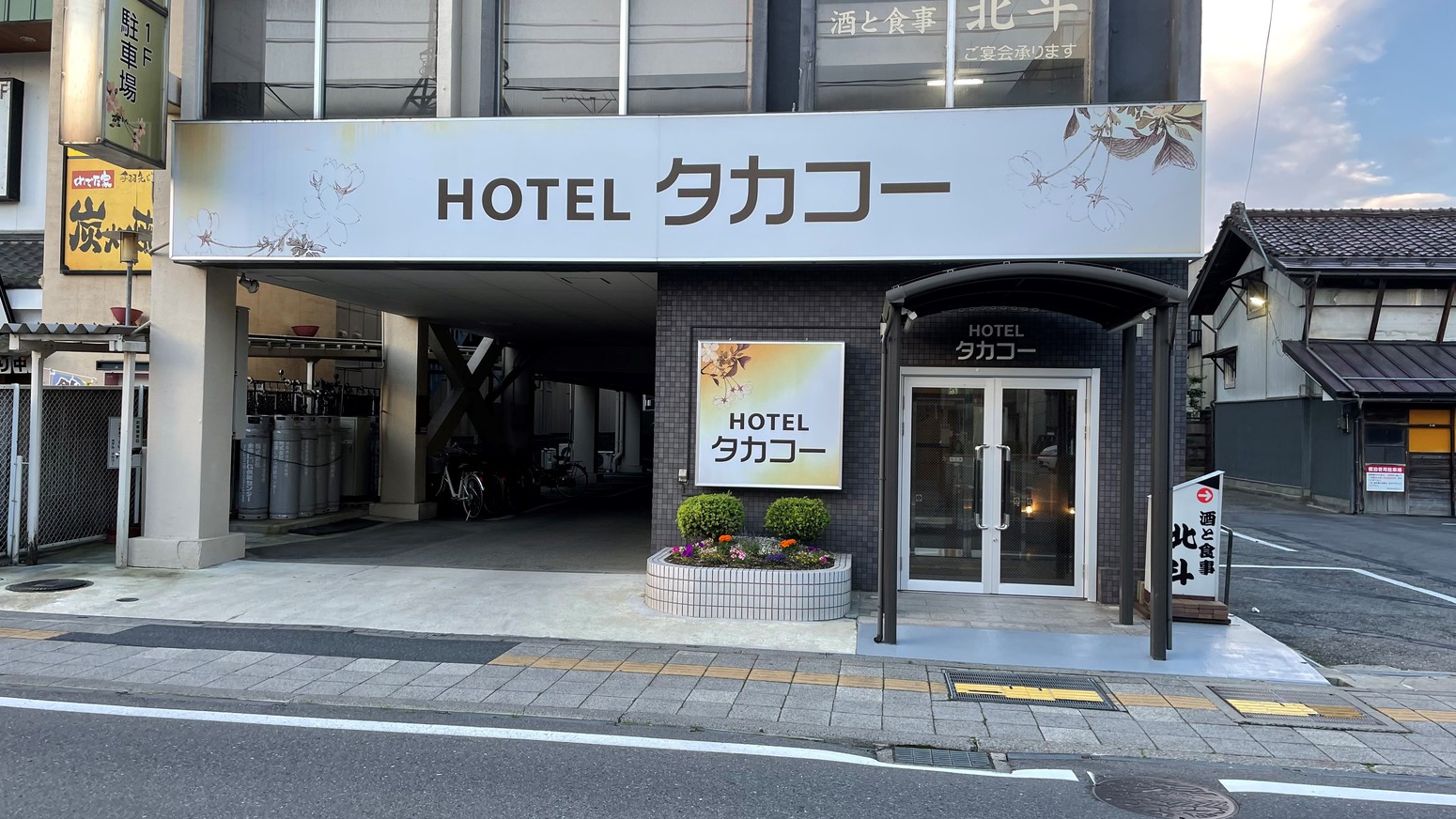 写真：楽天トラベル