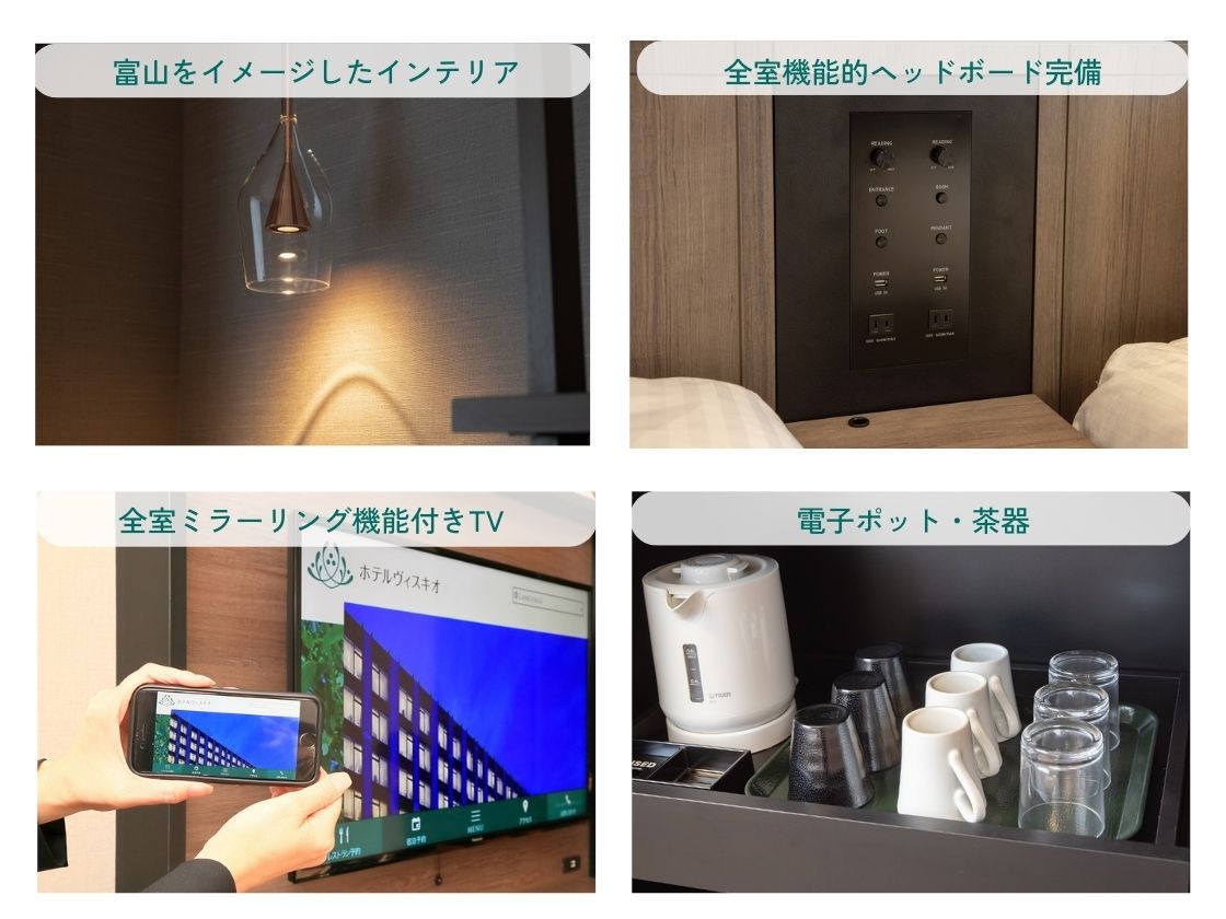写真：楽天トラベル