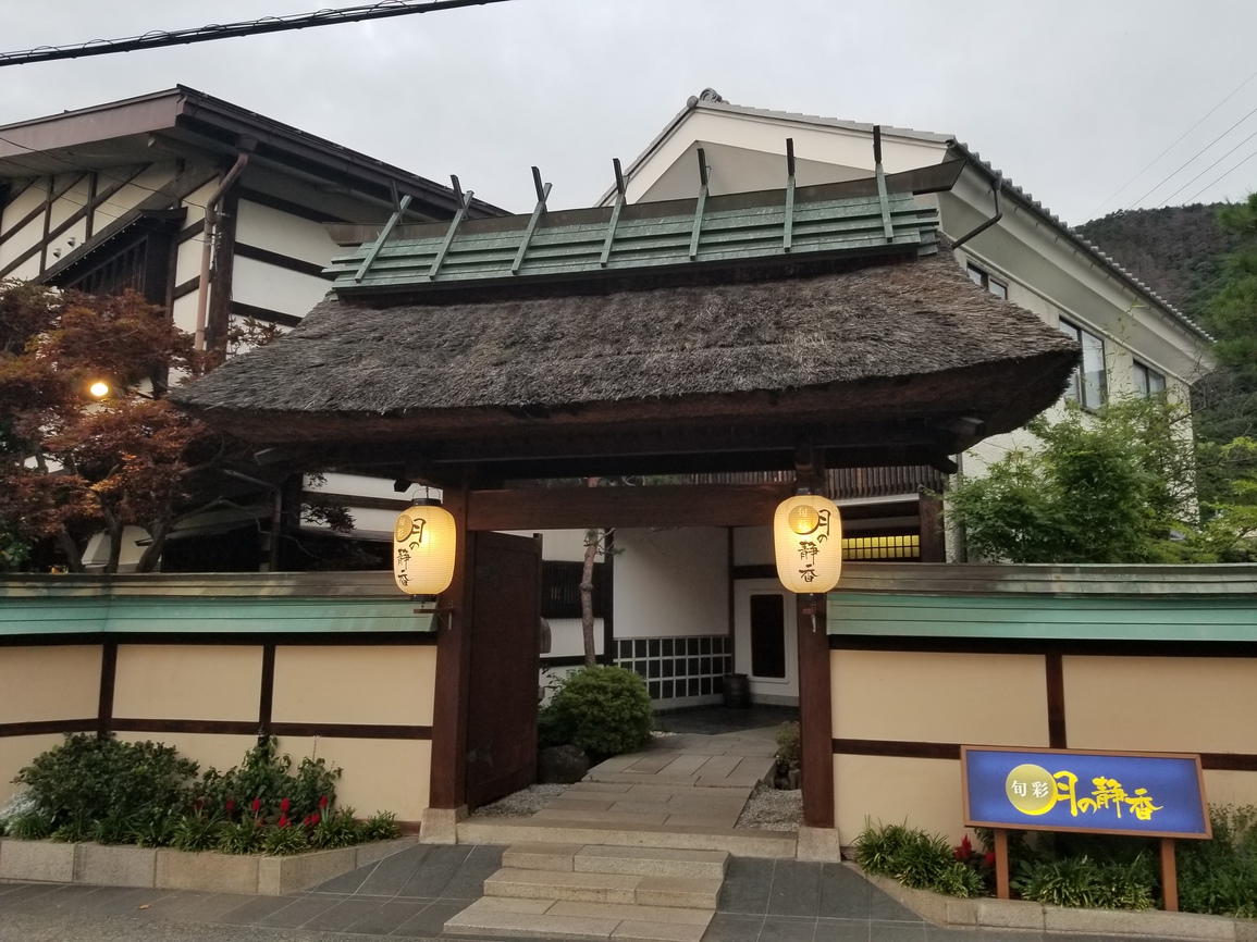 写真：楽天トラベル