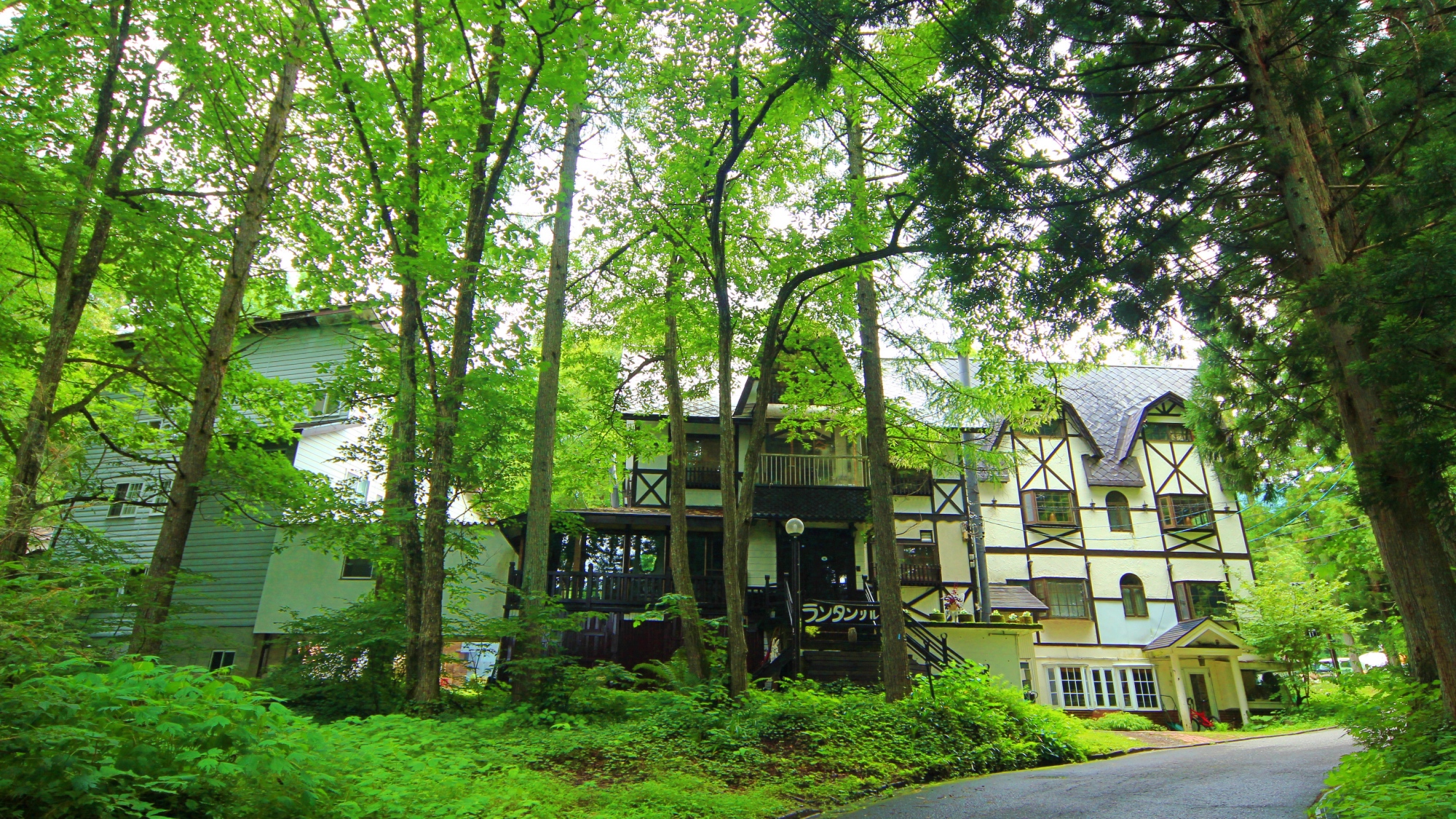 ペンショオーネ ランタンリルン