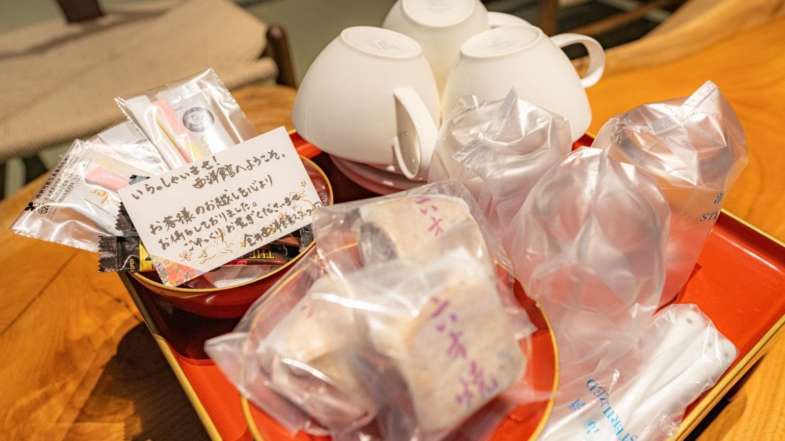 写真：楽天トラベル