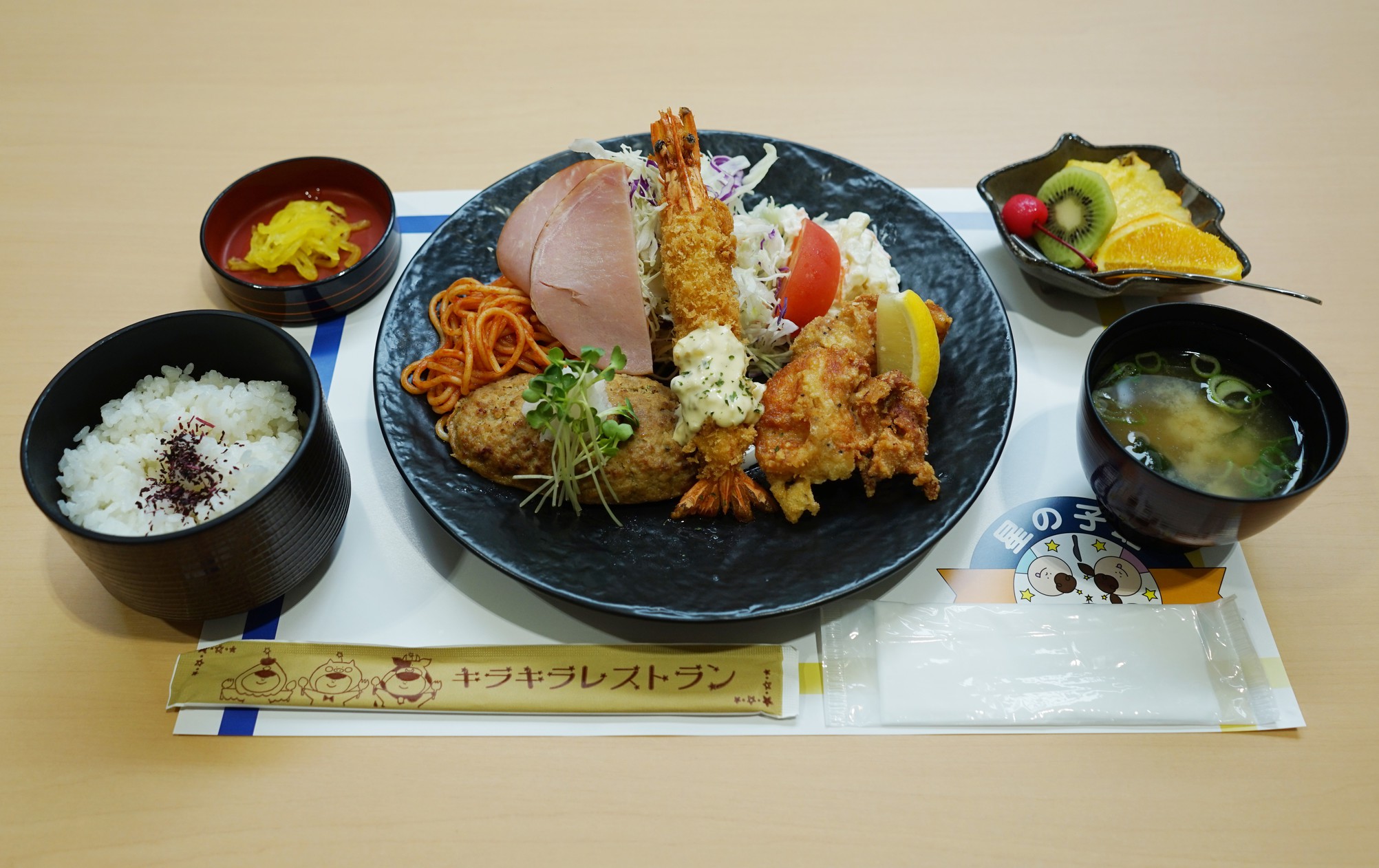 写真：楽天トラベル