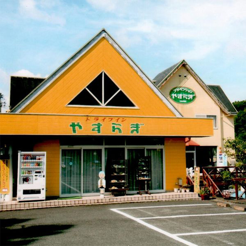 プチペンション やすらぎ