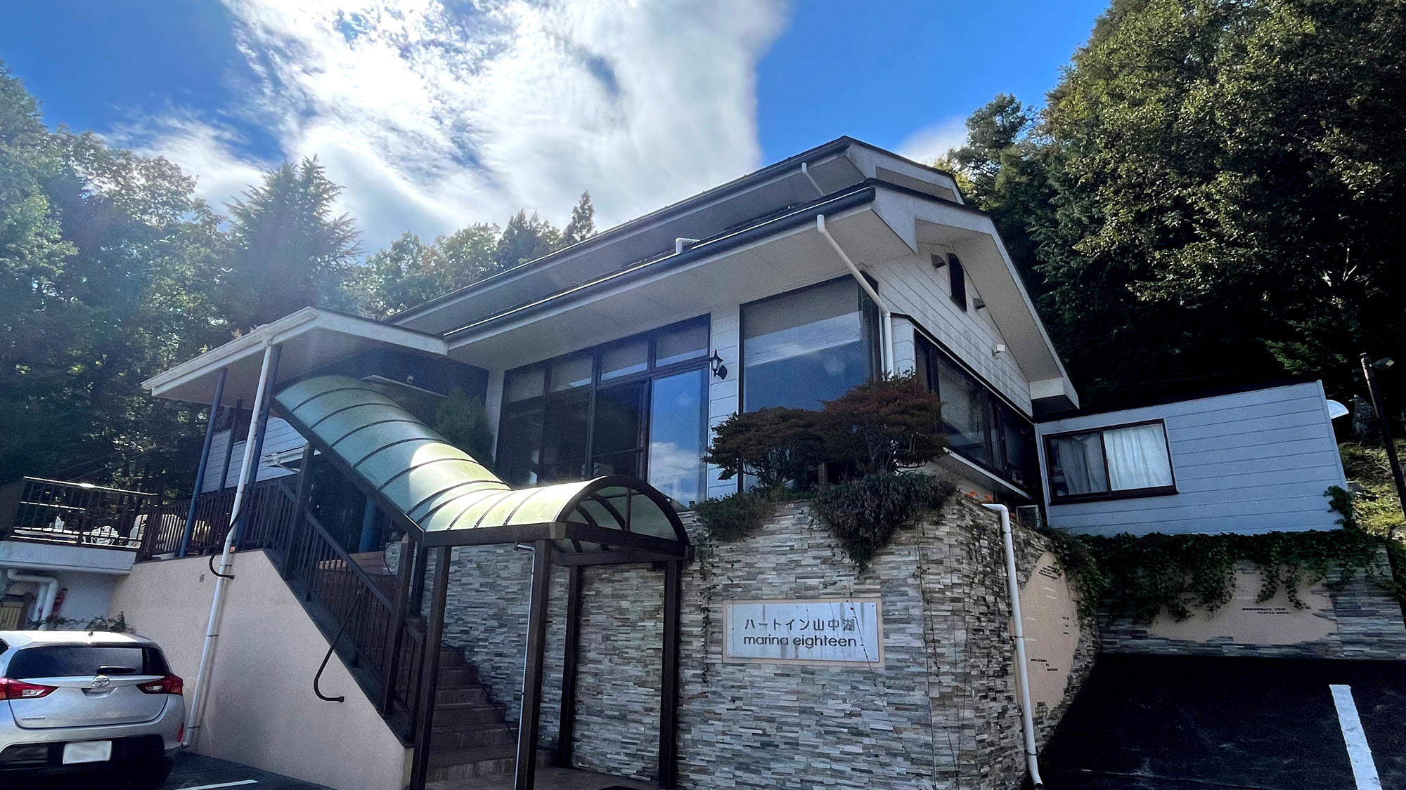 ハートイン山中湖