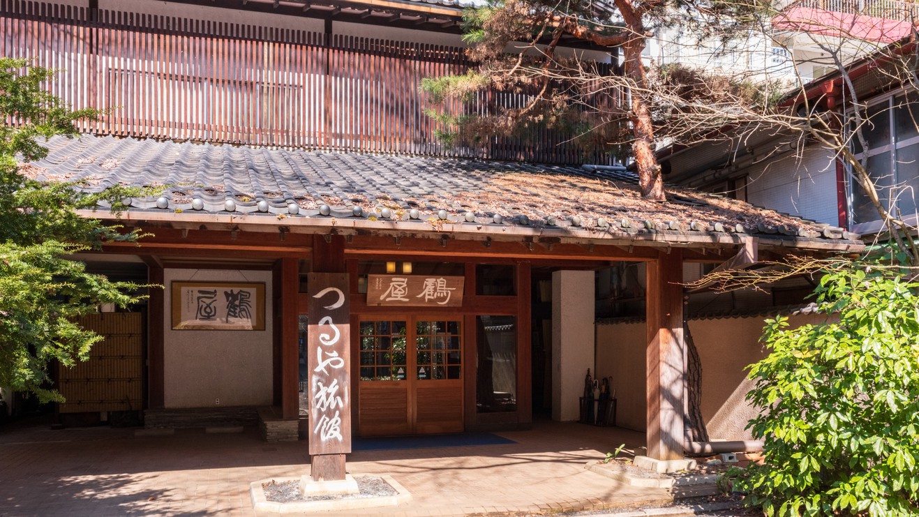 むささびの訪れる宿 つるや旅館 写真