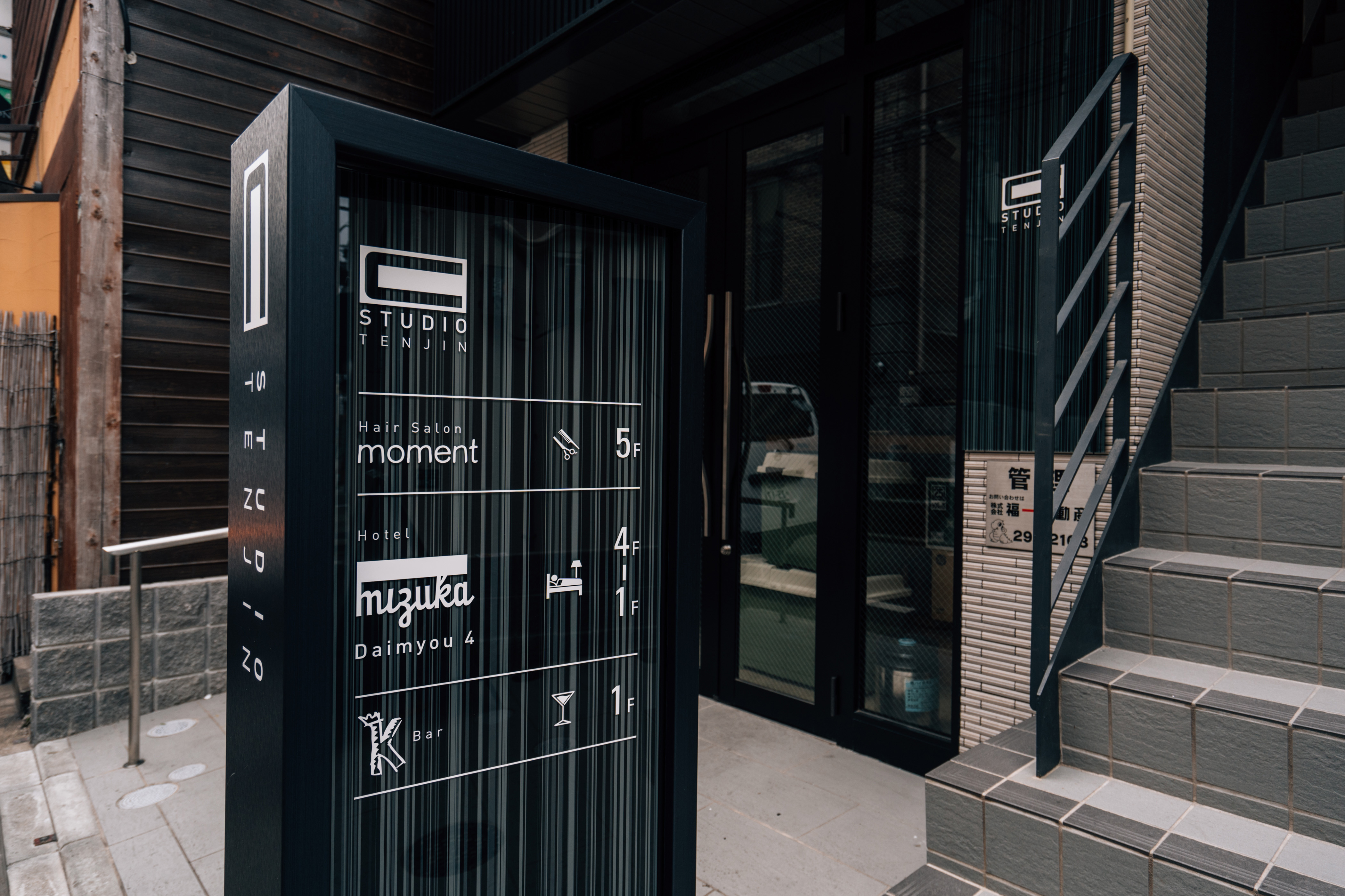 mizuka Daimyo 4 ‐unmanned hotel‐